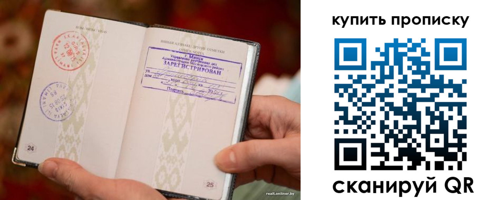 прописка поиск в Кушве