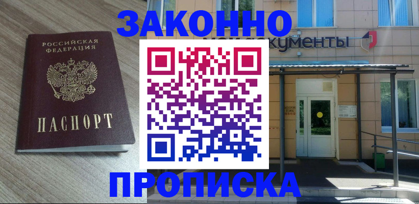 регистрация в Кушве